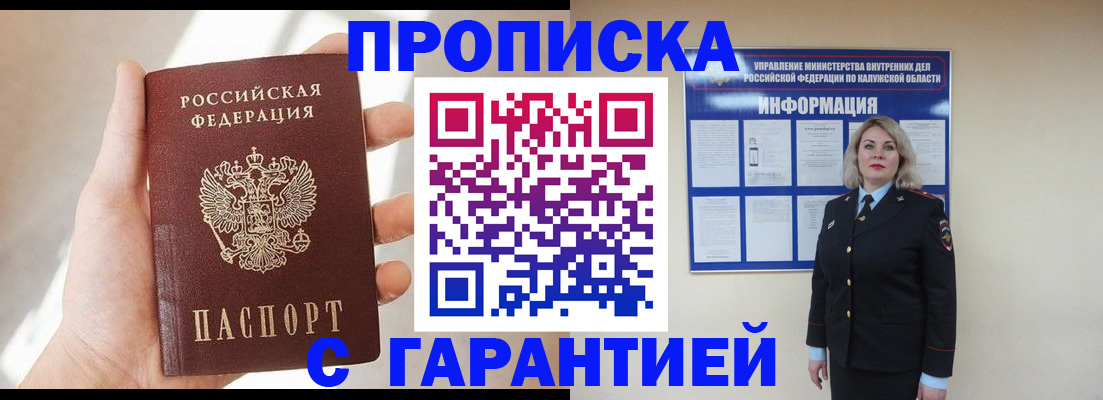 временная регистрация госуслуги в Красноуральске