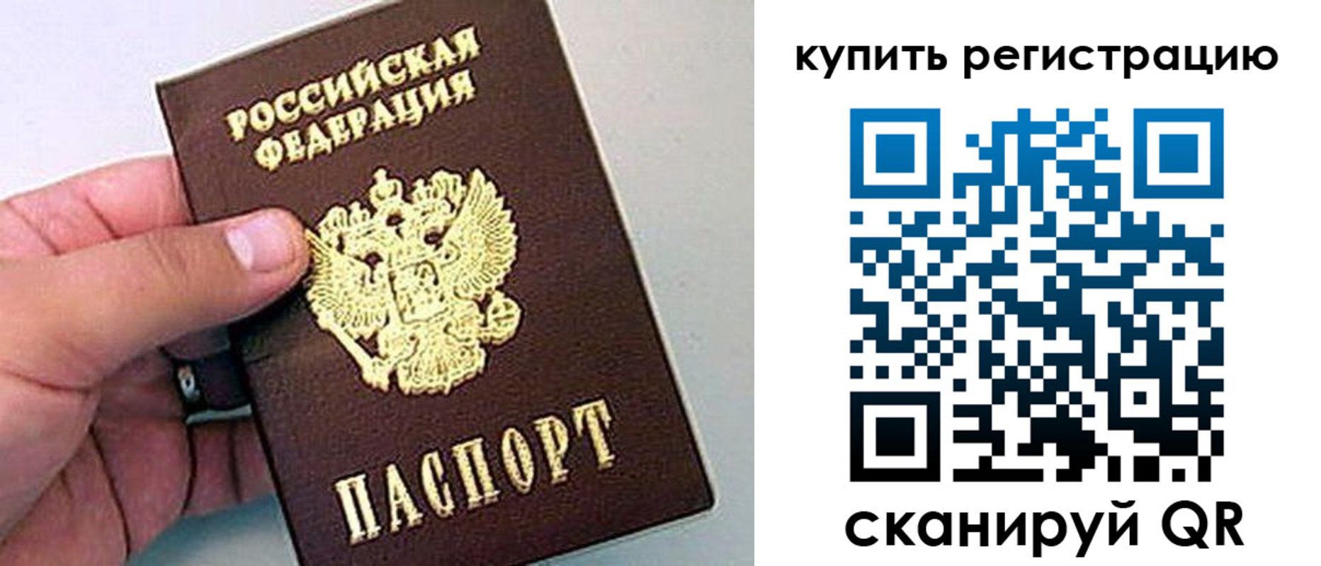 где прописаться в Красноуральске