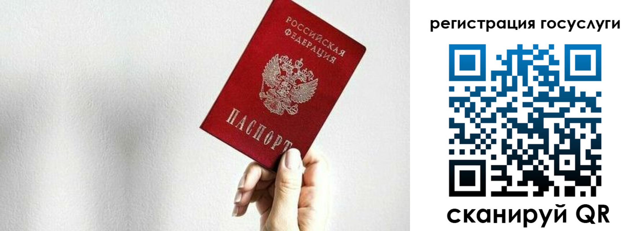прописка гарантия в Красноуральске