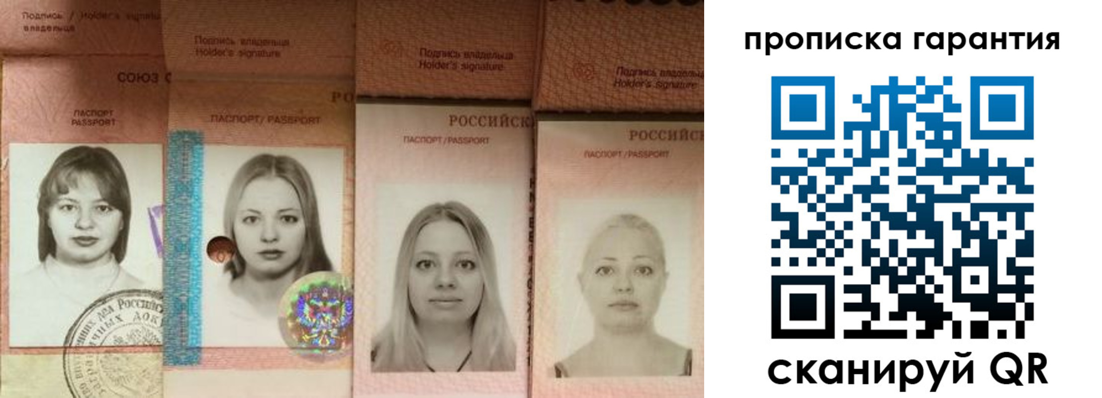 прописка для кредита в Красноуральске