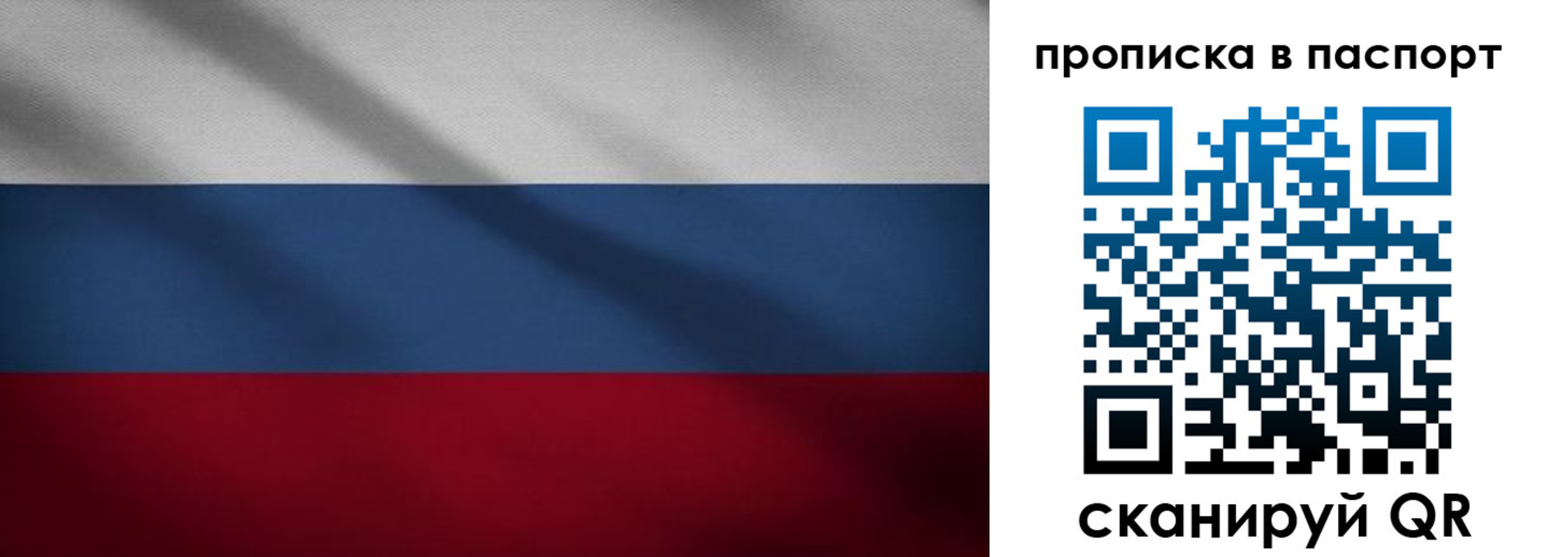 регистрация для школы в Красноуральске
