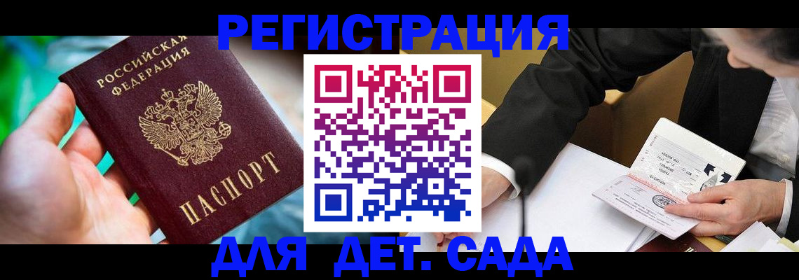 прописка поиск в Красноуральске