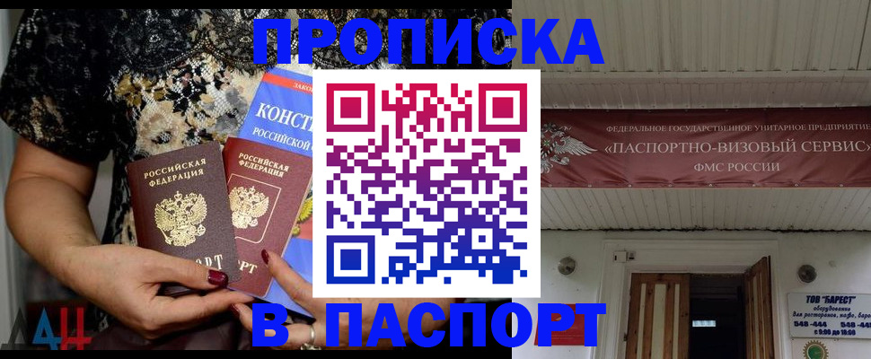 прописка поиск в Красноуральске